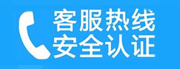 通州区永顺家用空调售后电话_家用空调售后维修中心